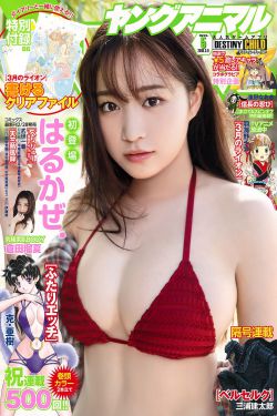 颜王动漫在线观看